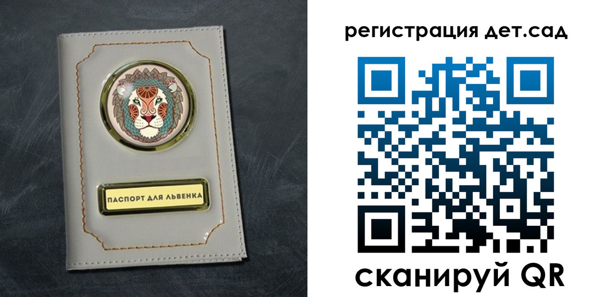 временная регистрация гарантия в Вилючинске