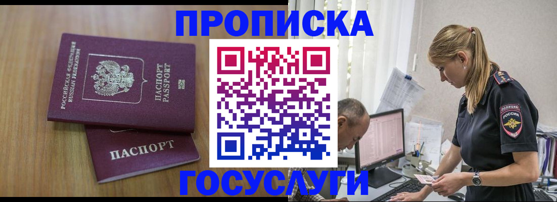 форма 3 в Вилючинске